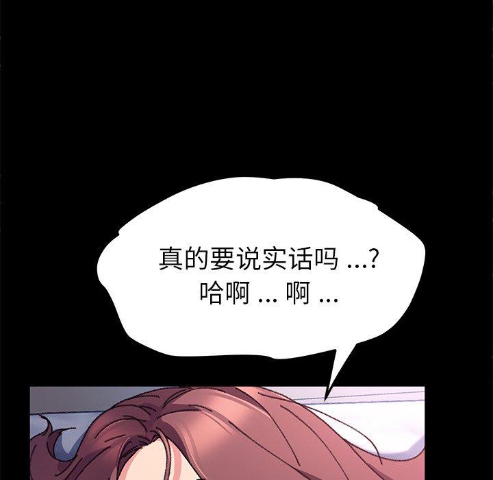 67P - 乖乖上钩