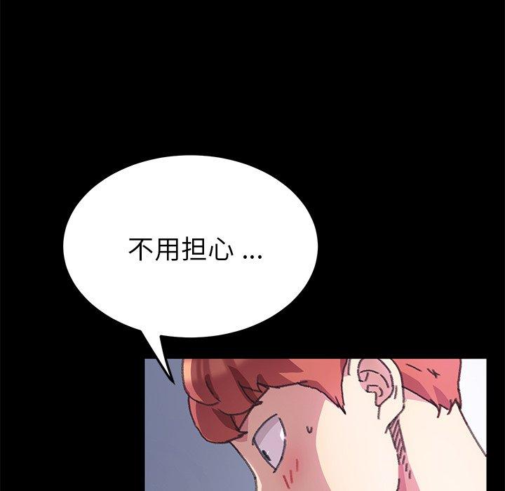 6P - 乖乖上钩