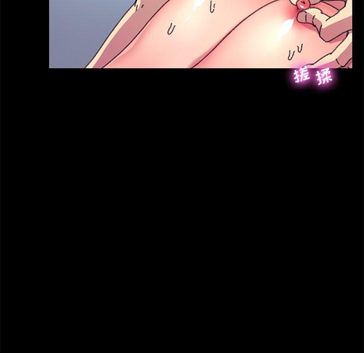70P - 乖乖上钩