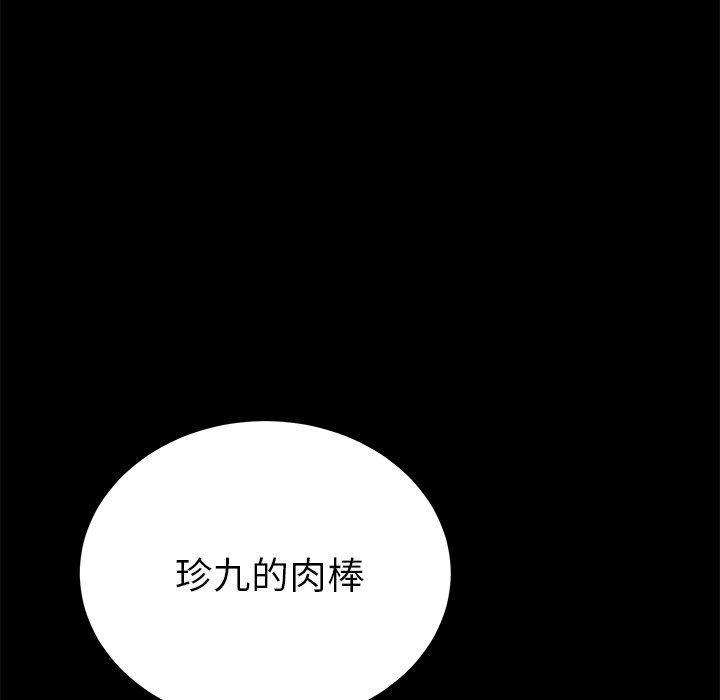 71P - 乖乖上钩