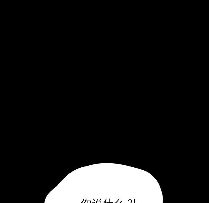 73P - 乖乖上钩