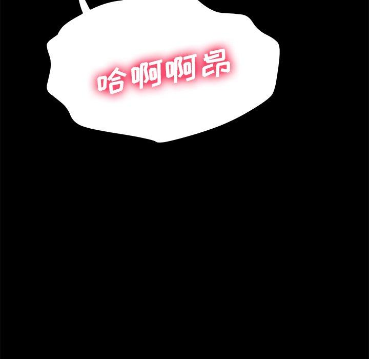 75P - 乖乖上钩