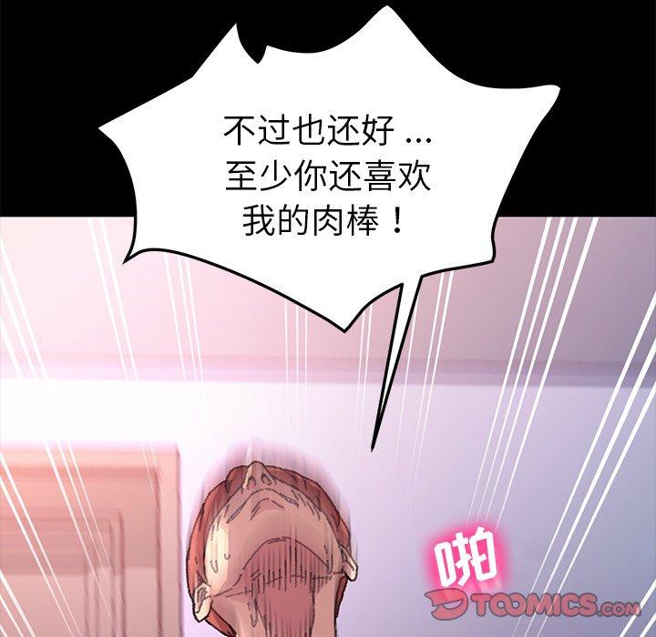 78P - 乖乖上钩