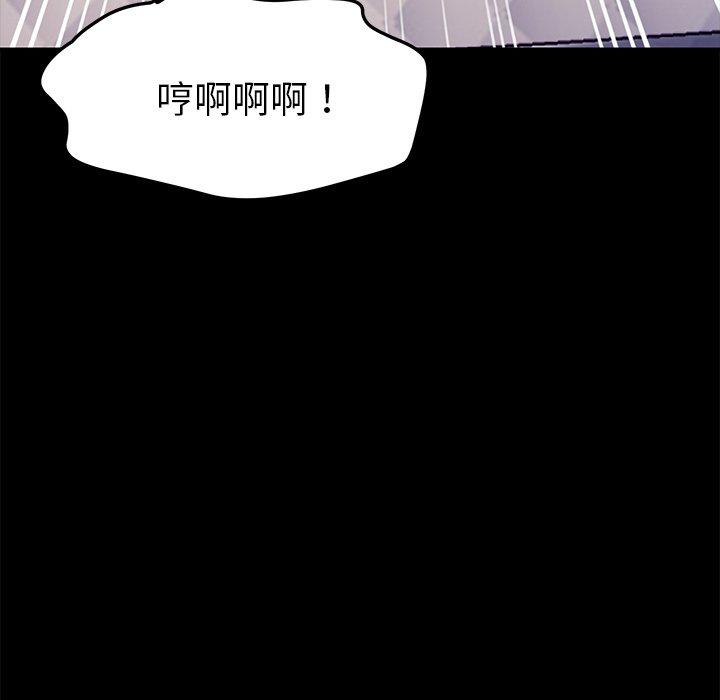 81P - 乖乖上钩