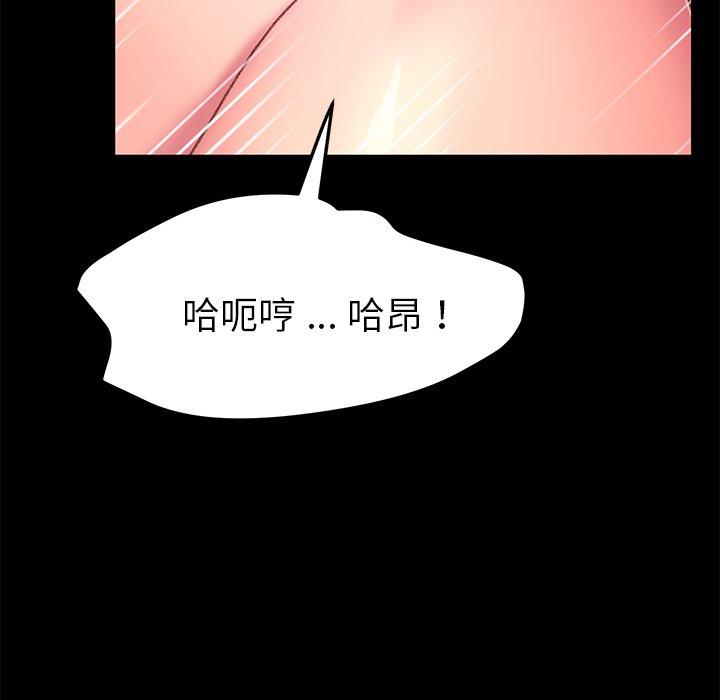 83P - 乖乖上钩