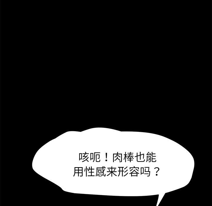 88P - 乖乖上钩