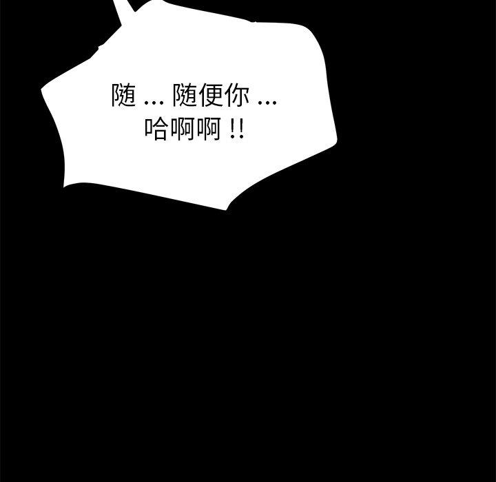 94P - 乖乖上钩