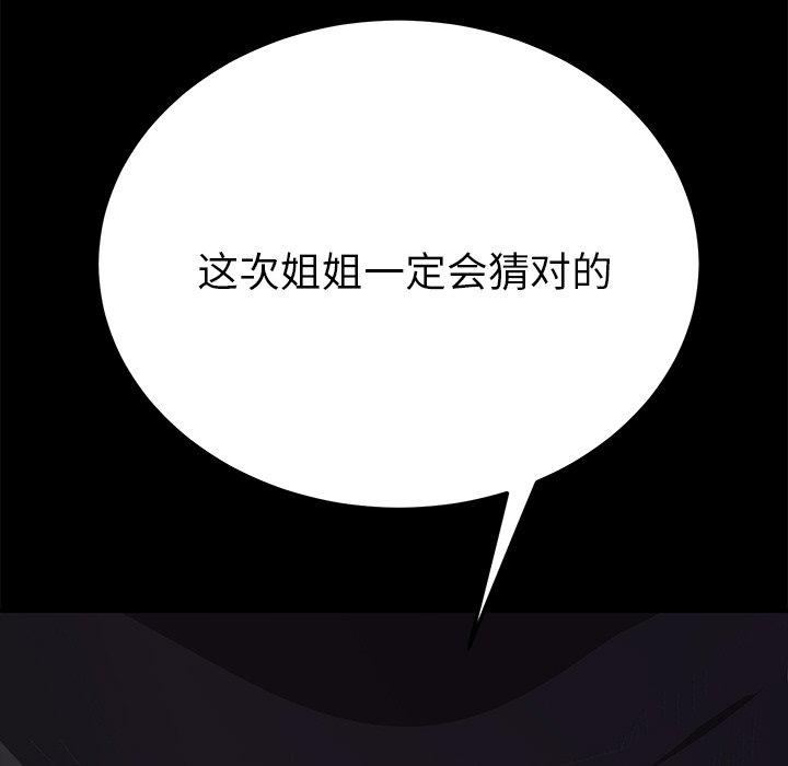 9P - 乖乖上钩