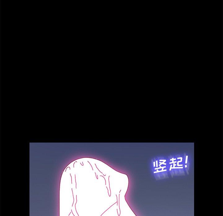 105P - 乖乖上钩