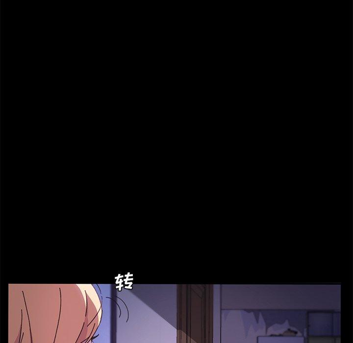 107P - 乖乖上钩