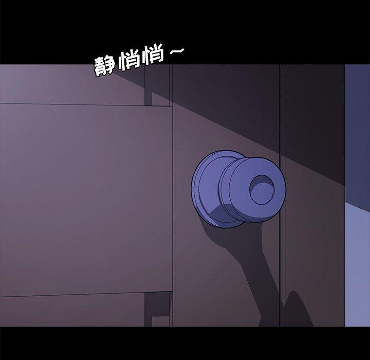 109P - 乖乖上钩