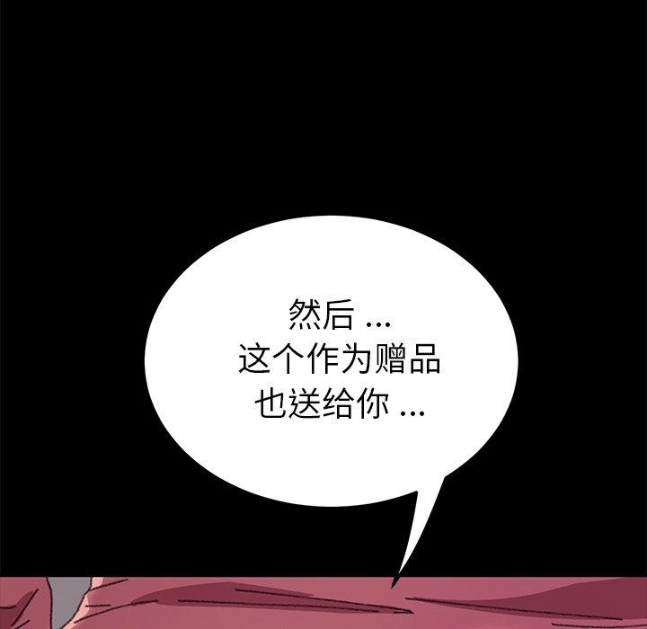 10P - 乖乖上钩
