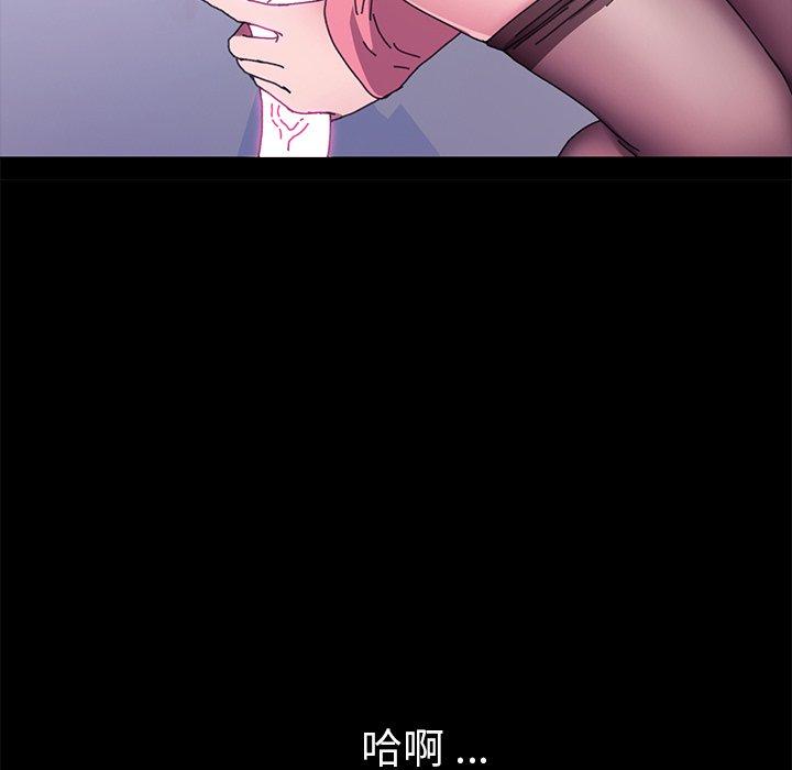 121P - 乖乖上钩