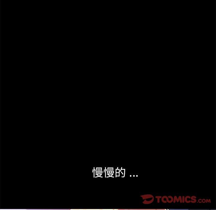 123P - 乖乖上钩