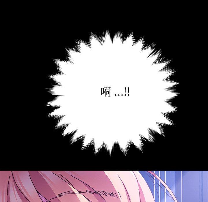 128P - 乖乖上钩