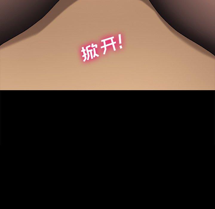 12P - 乖乖上钩