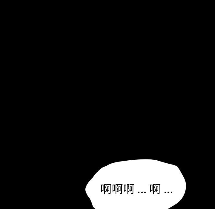 130P - 乖乖上钩