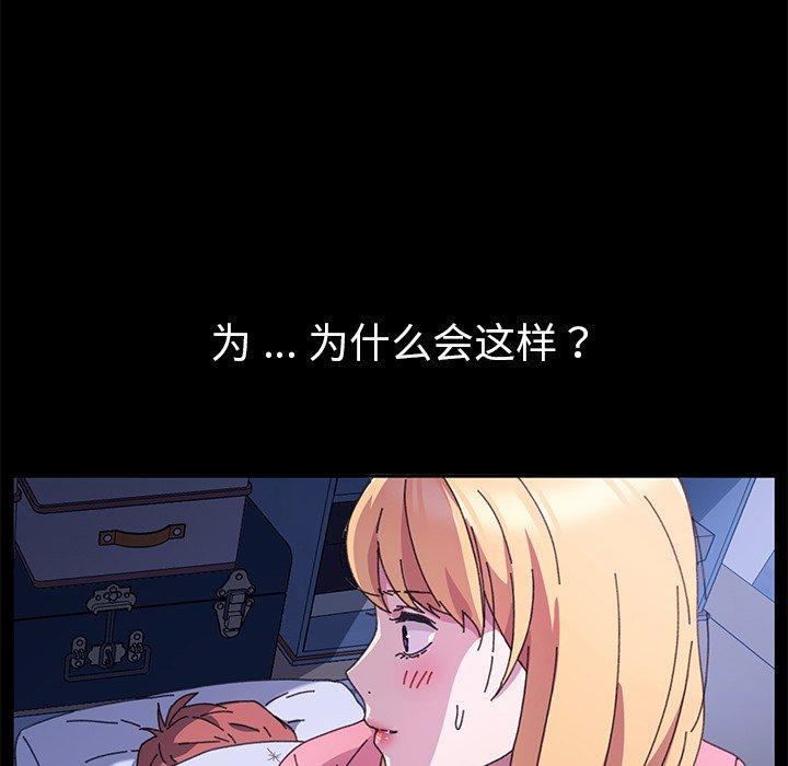 133P - 乖乖上钩