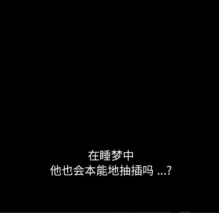 137P - 乖乖上钩