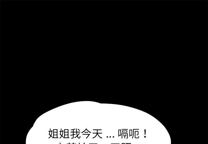 1P - 乖乖上钩