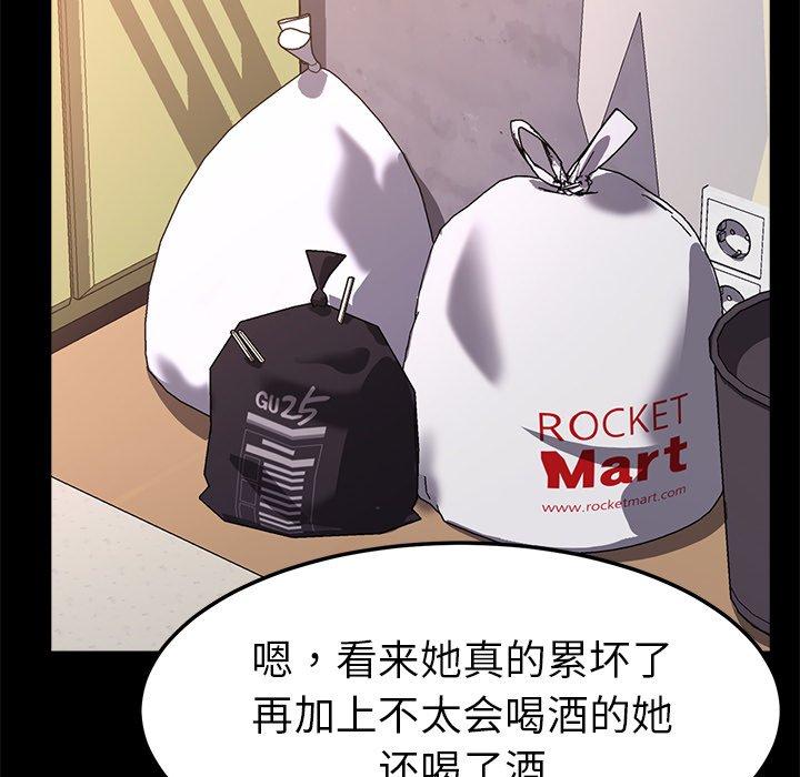 21P - 乖乖上钩