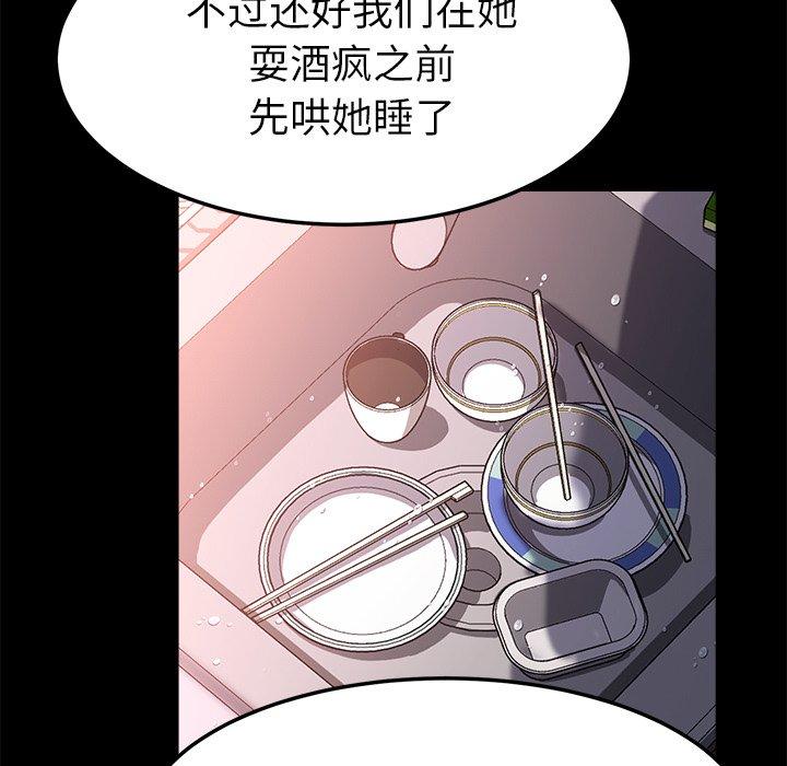 23P - 乖乖上钩