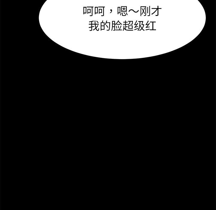 24P - 乖乖上钩