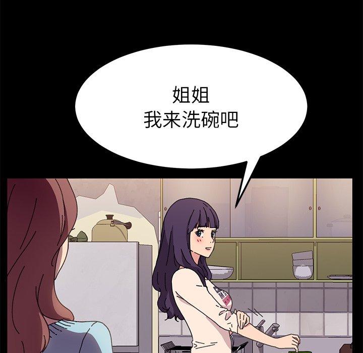 25P - 乖乖上钩