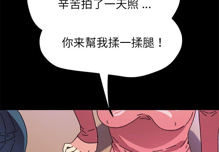 2P - 乖乖上钩
