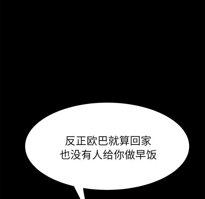 34P - 乖乖上钩