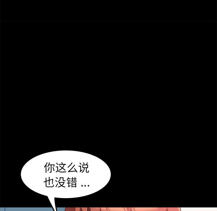 36P - 乖乖上钩
