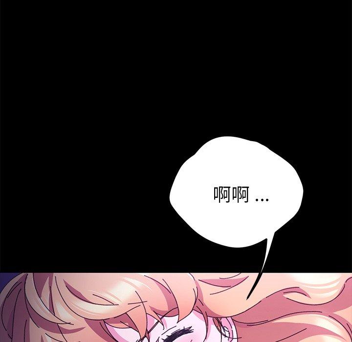 43P - 乖乖上钩