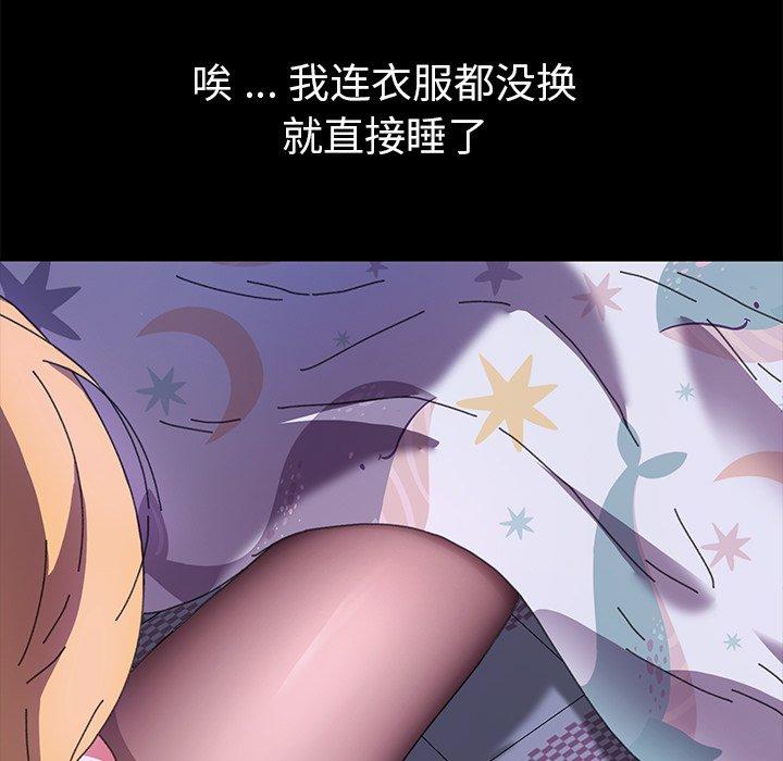 49P - 乖乖上钩