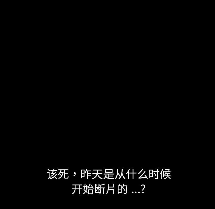 51P - 乖乖上钩