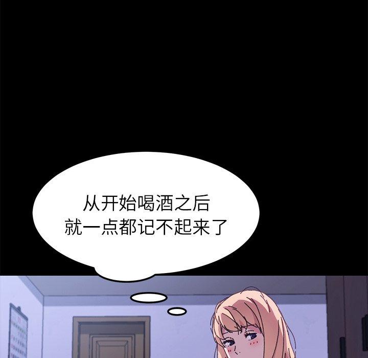 53P - 乖乖上钩