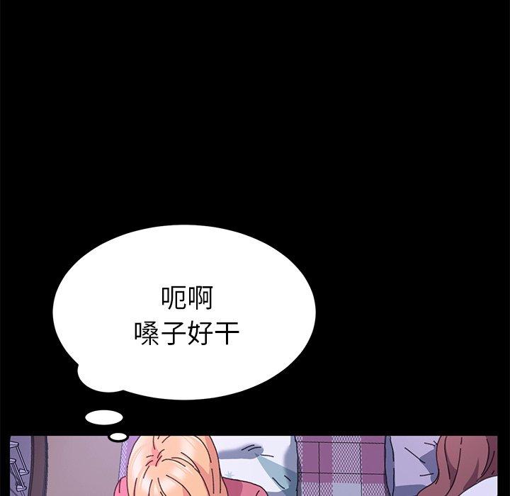 55P - 乖乖上钩
