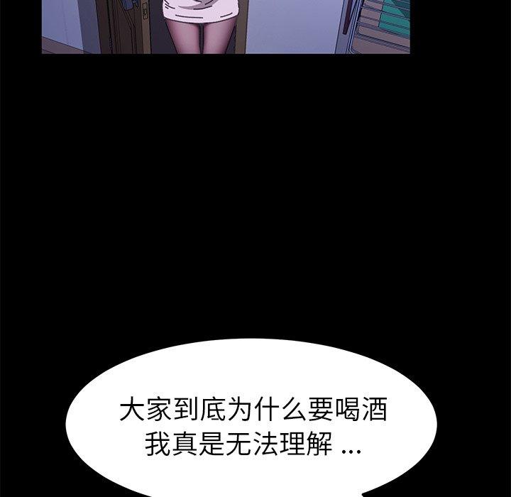 58P - 乖乖上钩