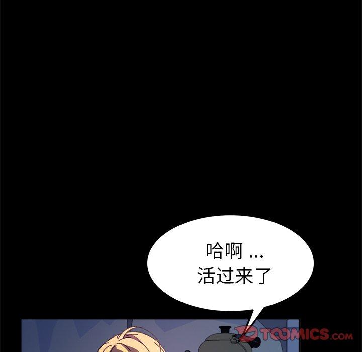 63P - 乖乖上钩