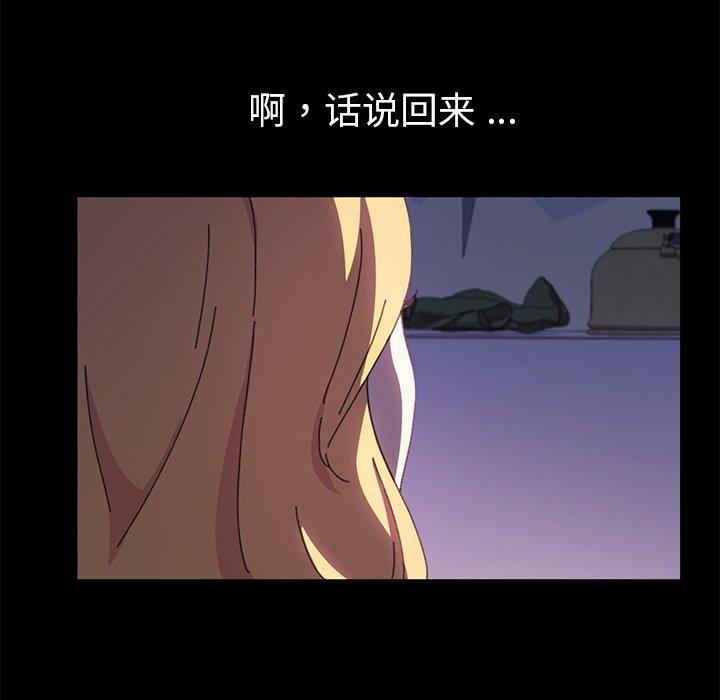 65P - 乖乖上钩