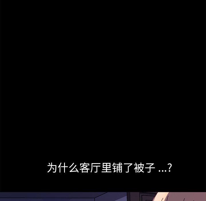 66P - 乖乖上钩