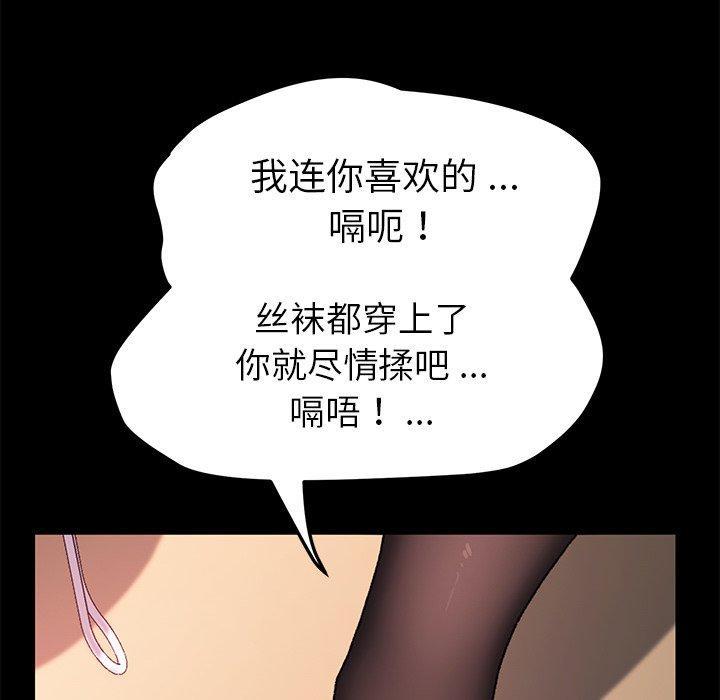 6P - 乖乖上钩