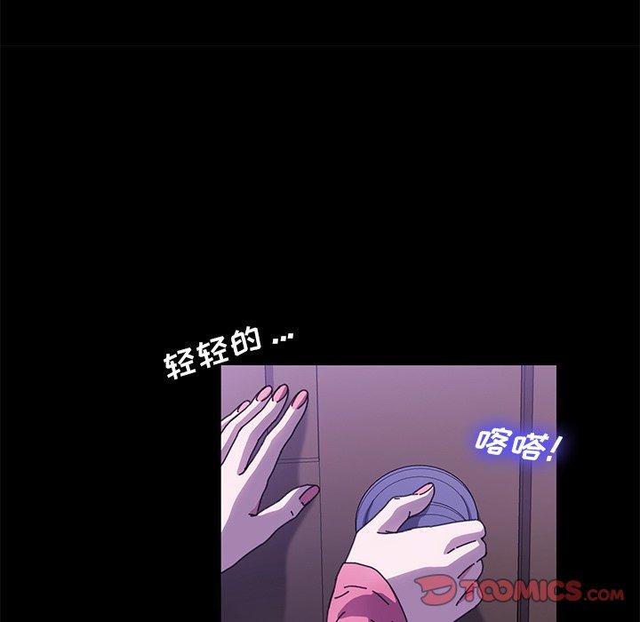 78P - 乖乖上钩