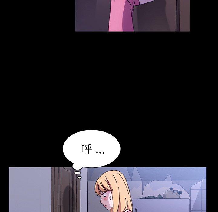 79P - 乖乖上钩