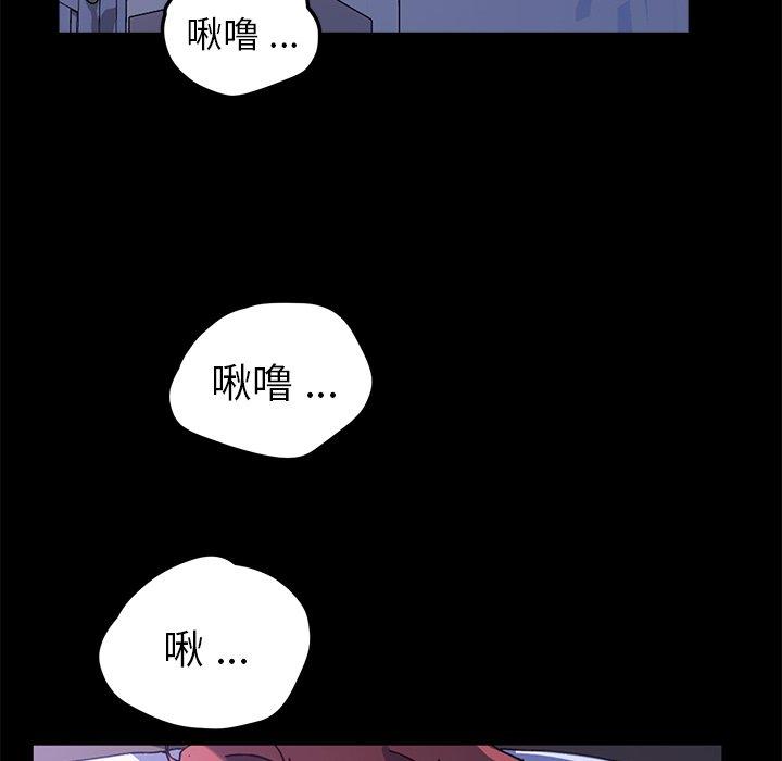 98P - 乖乖上钩