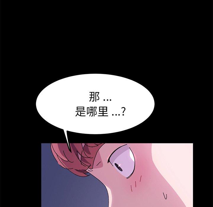 106P - 乖乖上钩