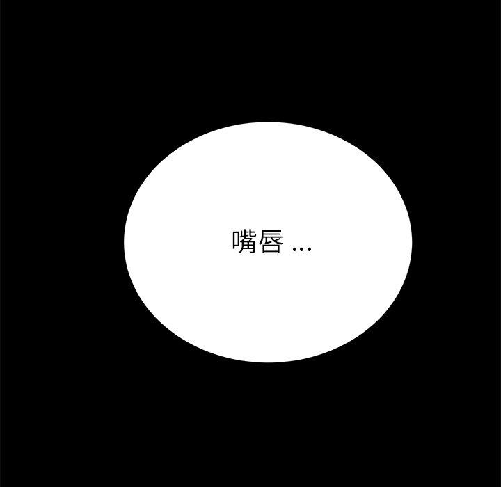 108P - 乖乖上钩