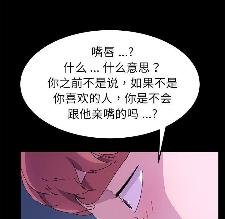 113P - 乖乖上钩