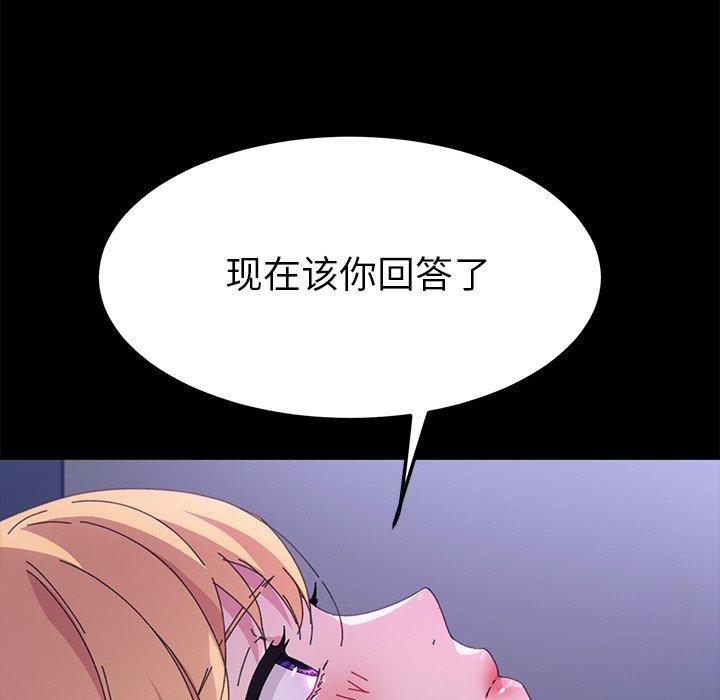 128P - 乖乖上钩