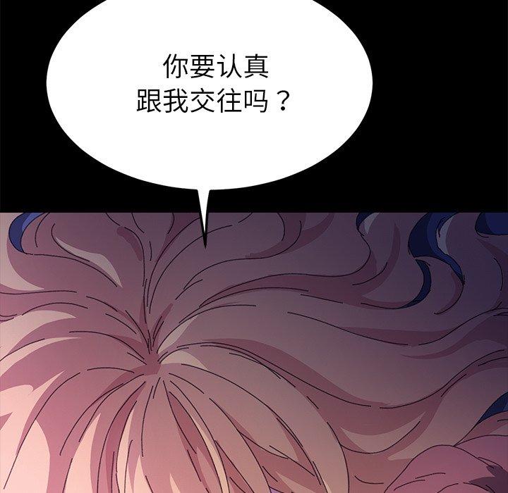 132P - 乖乖上钩
