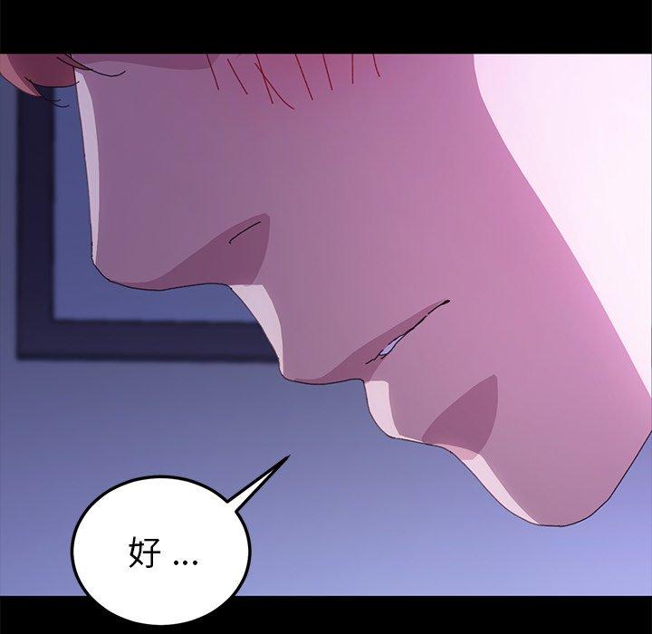 139P - 乖乖上钩